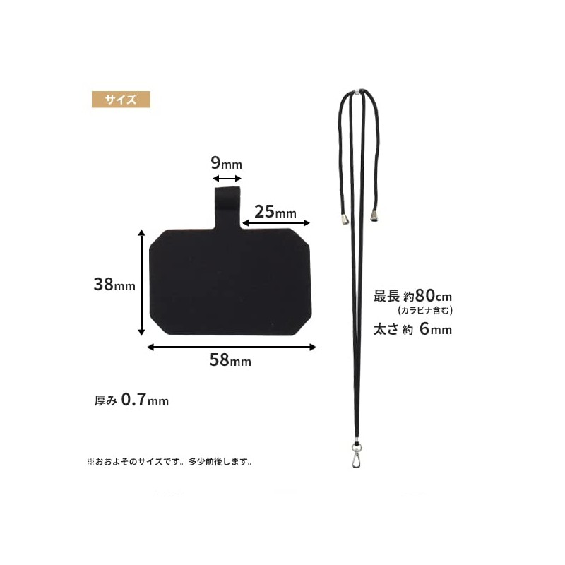 Lanyard Holder, Neck Strap, Smartphone Strap, Shoulder Strap, Nylon Material,