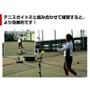 WINNING SHOT Eco Foam Master Hard Tennis Practice Equipment