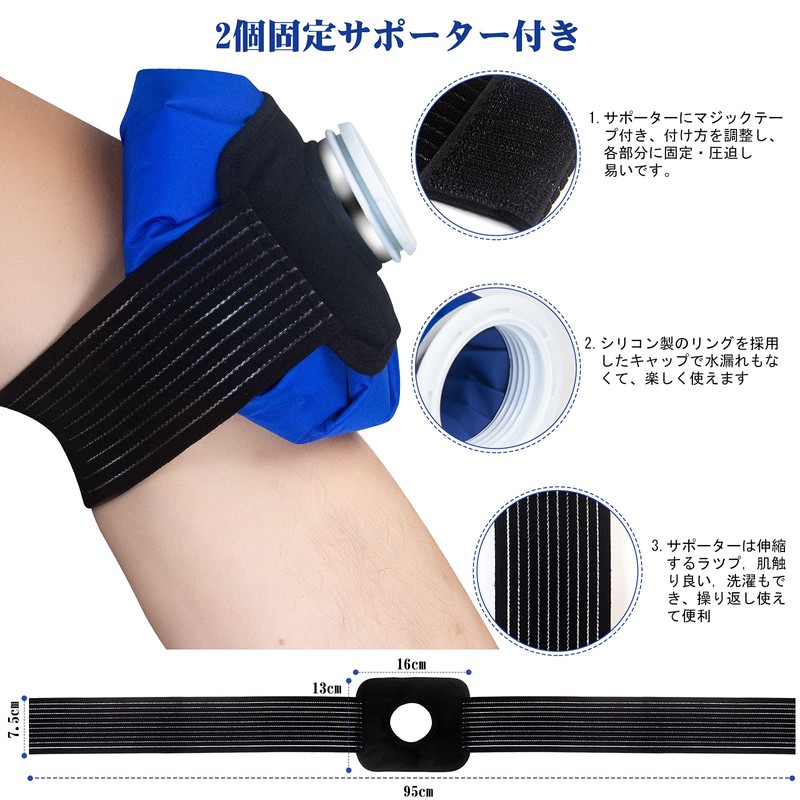 Icing Bag Ice Bag Icing Bag Icing Set (2 Pieces,
