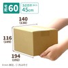 Earth Cardboard ID0444 Cardboard, 60 Size, B6, Set of 100,