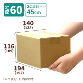 Earth Cardboard ID0444 Cardboard, 60 Size, B6, Set of 100, One-touch Type, Total of 3 Sides, 19.7 inches (50 cm), Cardboard, Small