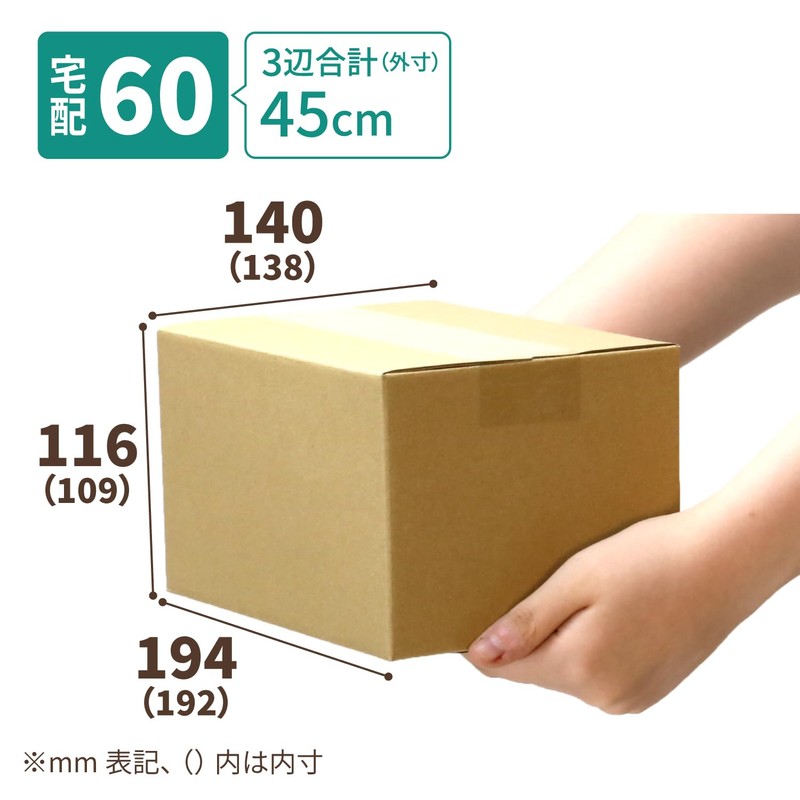 Earth Cardboard ID0444 Cardboard, 60 Size, B6, Set of 100,