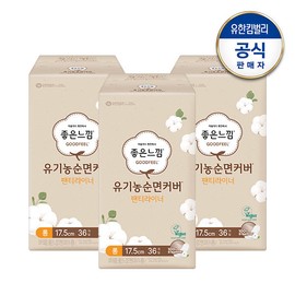Good Feeling Organic Cotton Panty Liner Regular 40 Sheets/Long 36 sheets / 좋은느낌 유기농순면 팬티라이너 일반 40매/롱 36매x3팩+(증)중형2P, 좋은느낌 유기농순면 라이너 일반 40x3