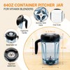 64oz Low-Profile Blender Pitcher Container Compatible with Vitamix 5200 5300