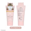 SHOBIDO MD46883 Mofusand Die-Cut Cosmetic Series Hand Cream, Pink, Wood