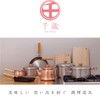 Wahei Freiz CS-013 Chitose Iron Egg Grill, Made in Japan,