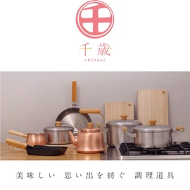 Wahei Freiz CS-013 Chitose Iron Egg Grill, Made in Japan, 5.5 x 7.1 inches (14 x 18 cm), Wood Pattern, Induction Compatible, Made in Japan