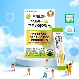 닥터프로바 유기농 키즈 프로바이오틱스 30포 Dr. Proba Organic Kids Probiotics 30 Sachets