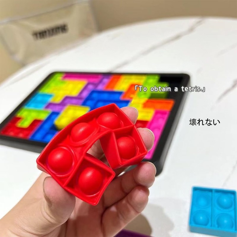 Tetris Puzzle, Tetris Toy, Pressing Bubble, Decompression Bubble, Educational Toy,