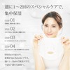 JELLICE Rich Moisturizing Sheet Mask, 4 Pieces, Face Pack, Collagen,