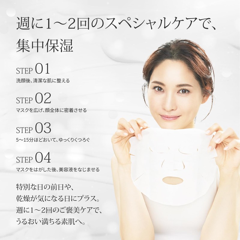 JELLICE Rich Moisturizing Sheet Mask, 4 Pieces, Face Pack, Collagen,