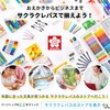 Sakura Crepas Paint Set of 4 Colors, Red, Blue, Yellow,