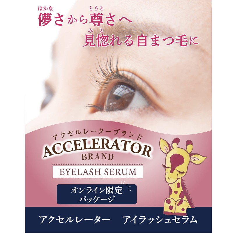 Kaminomoto Honpo Accelerator, Eyelash Serum, Eyelash Serum, Eyelash Serum, Eyebrow