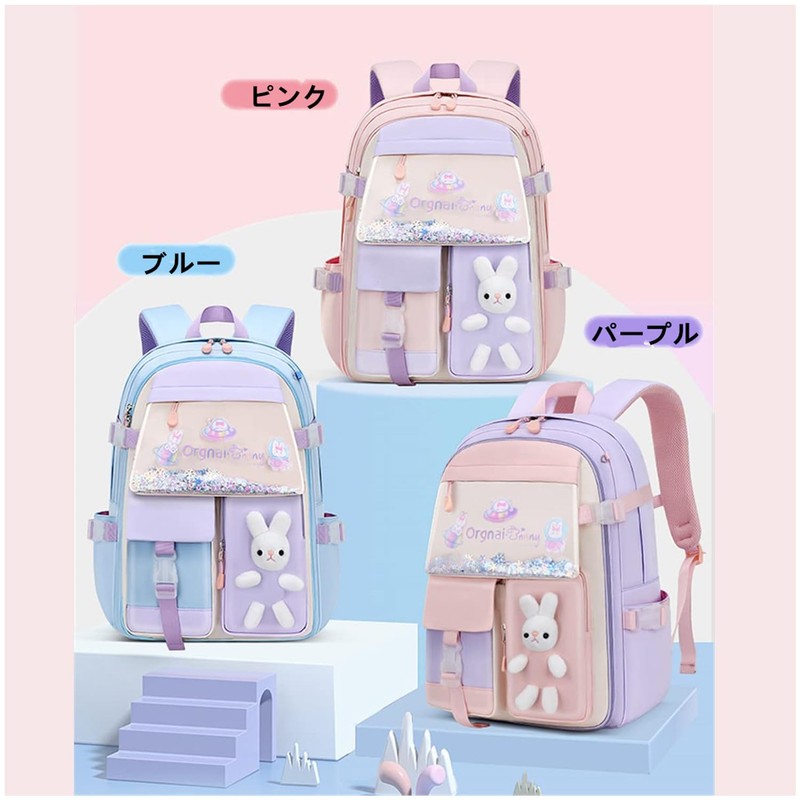 Bansusu Backpack, Cute, Elementary School Students, Junior School Backpack, Large