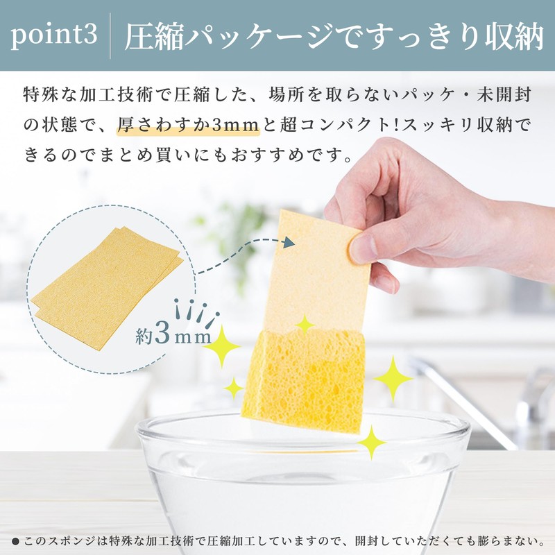 Tokyo Hoshikawa (2024 New Release) Kitchen Sponge, Dishwashing Sponge, Drainage,