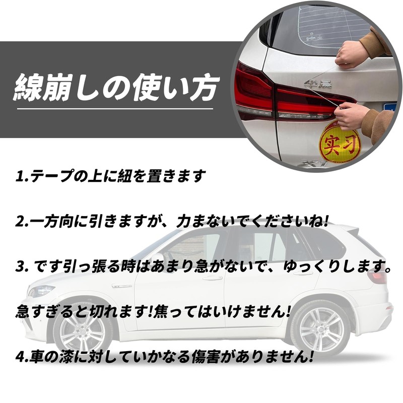 DELUXEFOX Emblem Remover Car Emblem Removal Line [3 Pcs] Emblem