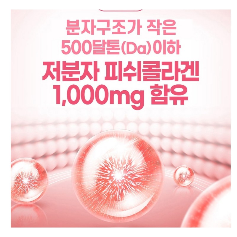 LFD partner company Chong Kun Dang Benviti Elastin Low Molecular
