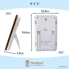 ADESSO HM-501 Daily Calendar Digital Radio Clock Color Mega Weekday Display Brown