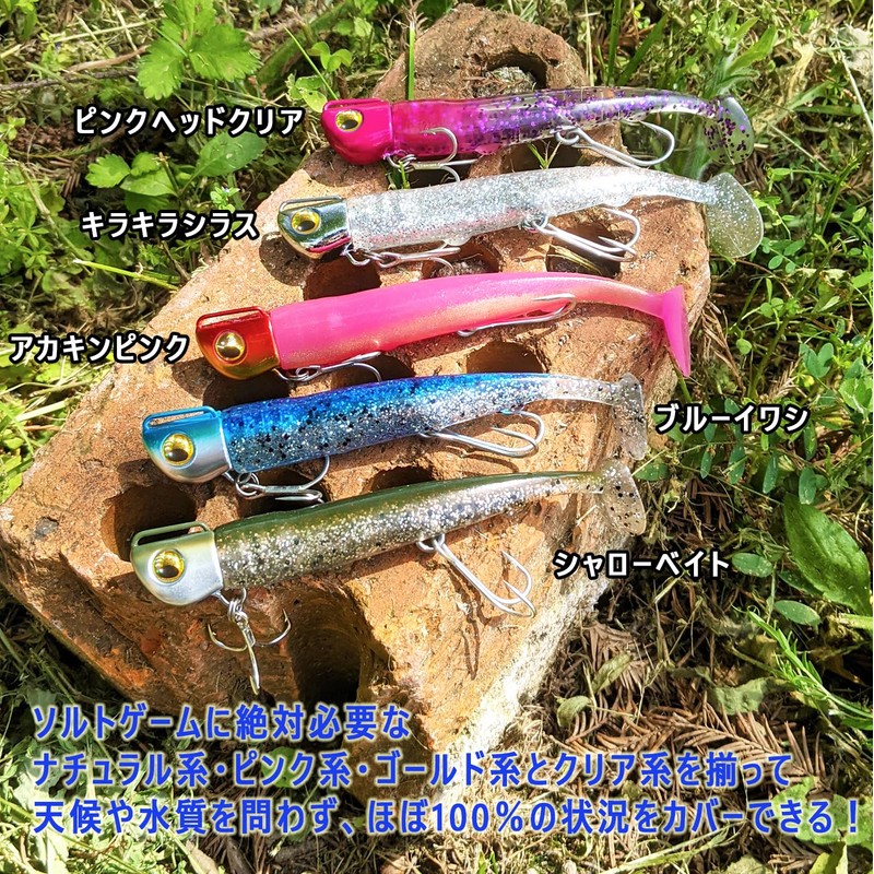 KOKO Lures Chivas Lure, Jig Head, Worm, Flounder, 0.9 oz