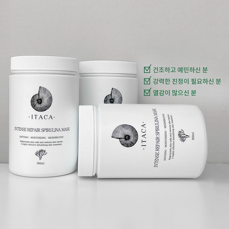 2 Spirulina modeling packs ✨Bulgarian Rose Cleansing Oil 200ml /