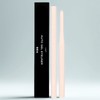 Anjumain Bbia Last Auto Gel Eyeliner 0.3g, 11 Linen Beige, 1 pc. / 삐아 라스트 오토 젤 아이라이너 0.3g, 11리넨베이지, 1개