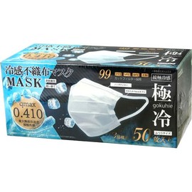 Qmax0.410 Cooling Non-woven Fabric Masks Extreme Cold 50pcs