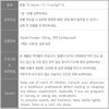 케어젠 마이오키 머슬 252 MYOKI MUSCLE 252 3g 15포 Caregen