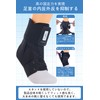 Powbrace 足首 サポーター スポーツ用 固定 捻挫 保護 テニス バスケ バレーボール