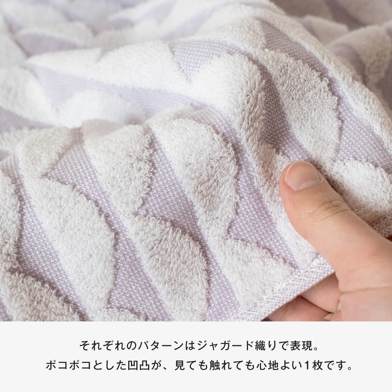 Bloom Imabari Towel Certified Face Towels, Set of 4, SION