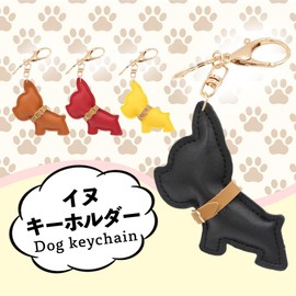 Z'mura Dog Keychain, Cute, Fluffy, Leather, Backpack, Bag, Decoration, Charm, Simple, Pair, Gift, Strap, Color, Dog, beige
