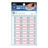 Kokuyo Tack Index Seal Resin Labels, Medium 0.9 x 1.1