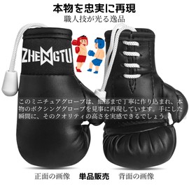 ZHENGTU Boxing Gloves Keychain, 1/3 Scale, Miniature Punching Gloves, PU Leather, Stylish, Movable Carabiner, Keyring, Double Ring, Glove Holder, Mini Gloves, Key Holder, Black&Glod
