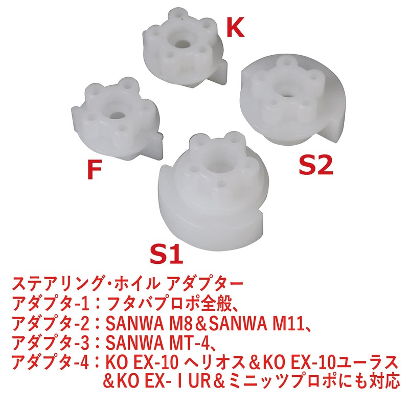 SP Deep Rim Steering Foil 6 Spokes [BK][Eagle Model][#3029-6S-BK]