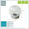 Garden Master WLL-1030-3WH LED Solar Light, Diameter 4.7 inches (12
