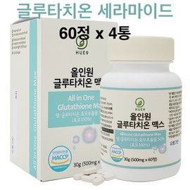 Enteric-coated glutathione ceramide elastin fish collagen phospholipid coating reduced fermentation yeast extract reduced pill effectiveness Haespob / 장용성 글루타치온 세라마이드 엘라스틴 피쉬콜라겐 인지질코팅 환원형 발효 효모추출물 환원형 알약 효능 해썹