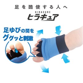 Carelance Open Toe Foot Recovery Care, Hirakua (Large, 9.8 - 10.6 inches (25 - 27 cm), Blue) Open Fingertip Socks