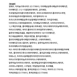 Giverny Dewy Glassy Foundation 30ml, 15NW pair, 1 piece / 지베르니 듀이 글래시 파운데이션 30ml, 15NW 페어, 1개