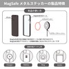 My Melody Die Cut Sticker for MagSafe Metal Sticker Sanrio