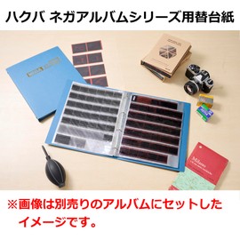 Hakuba Film Album, Replacement for Negative Album, 1.4 inches (35 mm) (10 Sheets), Replacement for Negative Album, Compatible with 4-Hole Binders, ANG-SS35 4977187523805