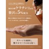 My Boostars My Boostars 【Keratin Treatment】 Refill 350ml [Damage Repair]