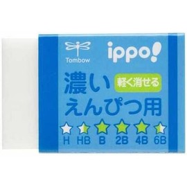 tonbo鉛筆 Dark Pencil Eraser, Ek – IM01 Blue [Pack of 3]