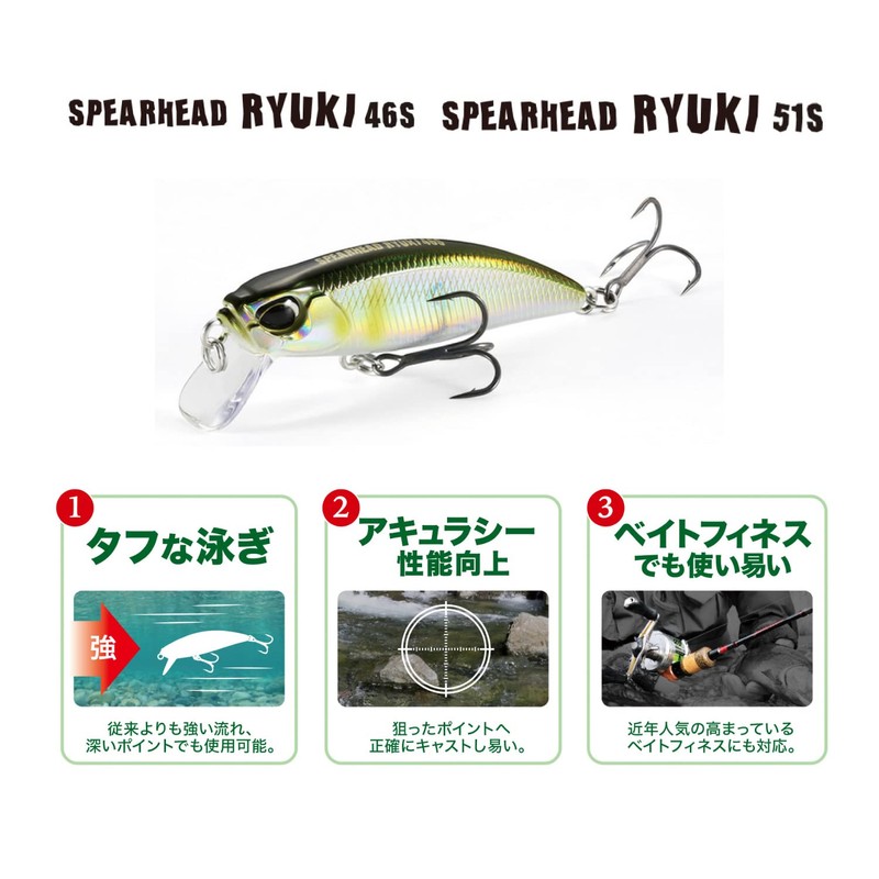 DUO Duo Spear Head Ryuki 46S ANA4056 Gold Yamame Total