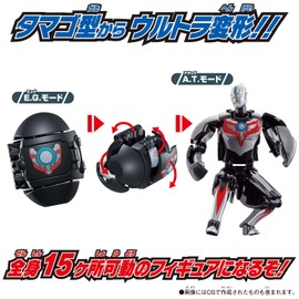 Bandai Ultraman Orb Origin
