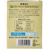 Hikari Joint Care en-King EX 0.1 oz (3 g) x