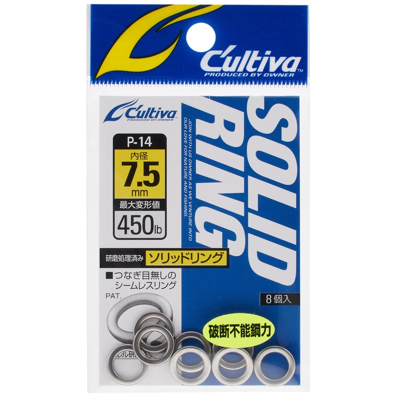 Owner 72814 P-14 solid ring 4