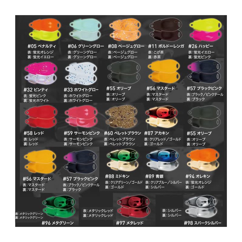 Neo Style NST Alis 1.0g #32 Pinch