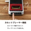 Kenko KR-019CR Portable Cassette Tape Conversion Player