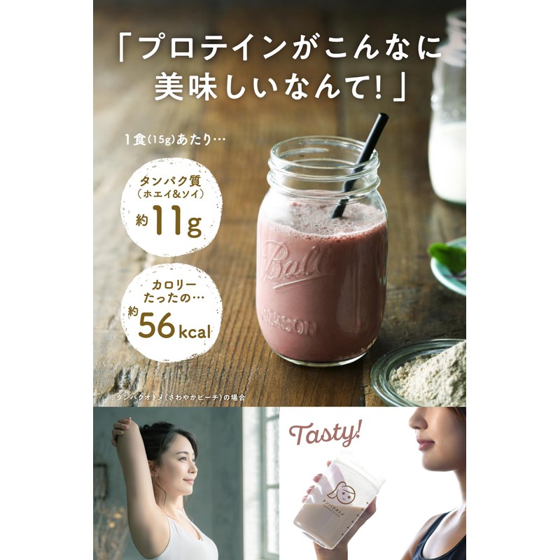 Tamachan Shop Protein Tree, W Protein (Whey & Soy), No