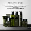 THE GROOMING Skin Care Lotion, Men's Beauty, Cypress Scent, Shiseido