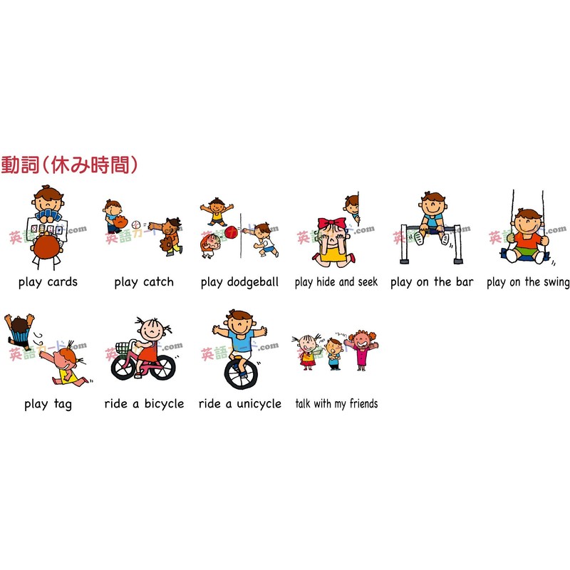 Flash Cards (Verb Time Off), A5 Size, English Card.com Flashcards,